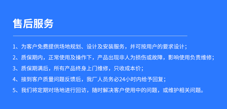 橡膠木木地板籃球館怎么翻新 橡膠木木地板籃球館怎么翻新
