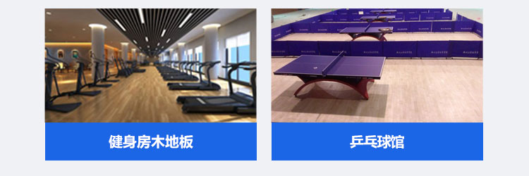 橡膠木木地板籃球館怎么翻新 橡膠木木地板籃球館怎么翻新