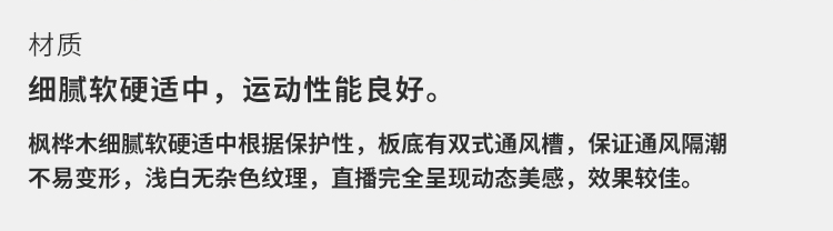 河南籃球館運動木地板施工團隊 河南籃球館運動木地板施工團隊