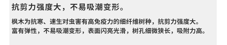 河南籃球館運動木地板施工團隊 河南籃球館運動木地板施工團隊