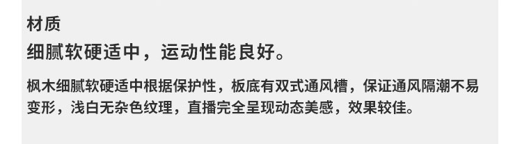 河南籃球館運動木地板施工團隊 河南籃球館運動木地板施工團隊