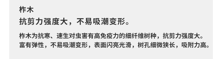 河南籃球館運動木地板施工團隊 河南籃球館運動木地板施工團隊