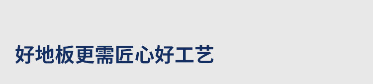 河南籃球館運動木地板施工團隊 河南籃球館運動木地板施工團隊