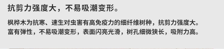 河南籃球館運動木地板施工團隊 河南籃球館運動木地板施工團隊